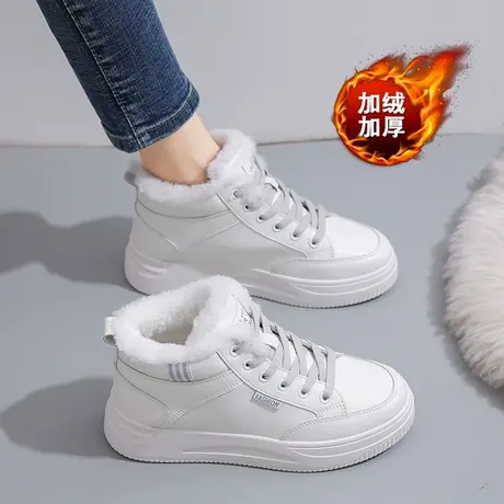 加绒小白鞋女高帮板鞋冬季防水防滑学生大棉鞋皮面休闲运动鞋百搭商品大图