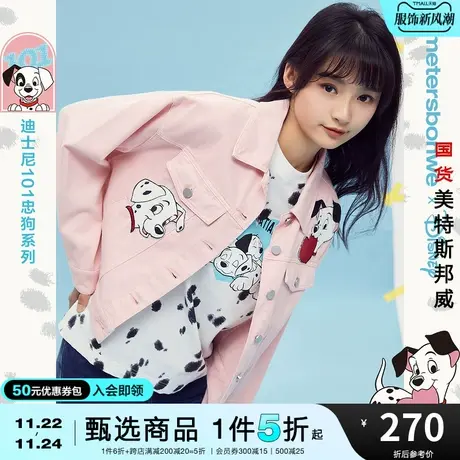 国货美特斯邦威米奇甜蜜夹克女春秋时尚宽松休闲粉色牛仔外套图片