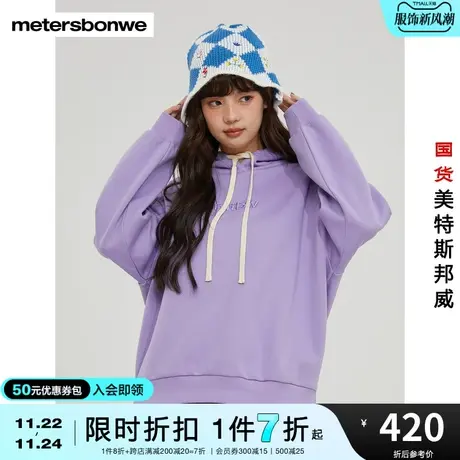国货美特斯邦威卫衣女秋冬前胸logo印花加绒保暖连帽套头宽松上衣图片