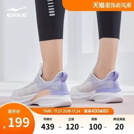 鸿星尔克女子跑步鞋2024春夏轻便运动鞋女款新款透气减震软底跑鞋商品大图
