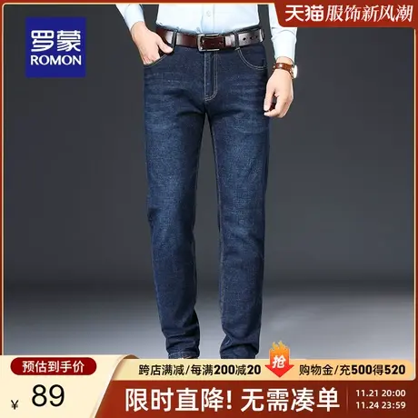 罗蒙牛仔裤男2024春季新款水洗商务休闲直筒修身弹力舒适牛仔裤男商品大图