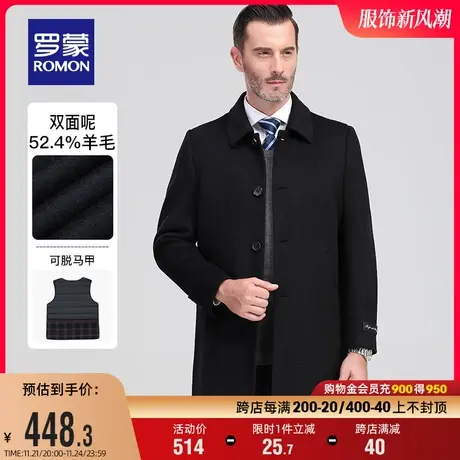 【可拆羽绒内胆】罗蒙男士中长款毛呢大衣2023冬季双面呢子外套男图片
