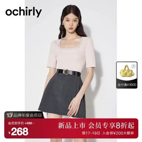 【首降】欧时力 钻链坑条短袖针织衫2023新款夏装修身法式短上衣商品大图