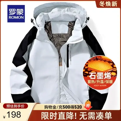 【石墨烯+可拆卸帽】罗蒙情侣休闲棉服2023秋冬新款加厚保暖棉衣图片