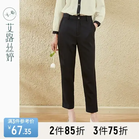 艾路丝婷黑色西装裤女2023年秋季新款小个子垂感休闲春秋烟管裤子图片