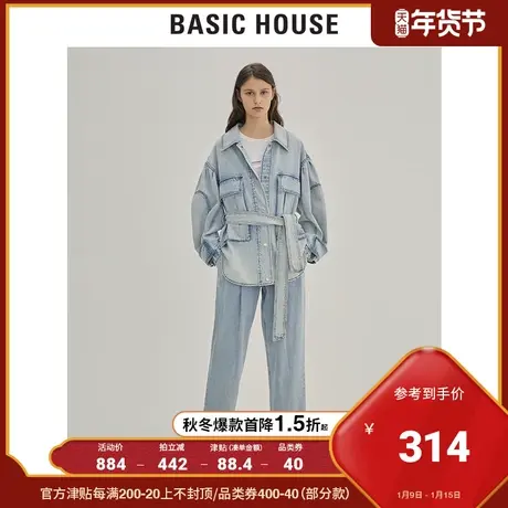 Basic House/百家好女装秋季牛仔系腰外套韩版时尚外套女HUJD521D商品大图