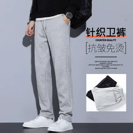冬天宽松直筒针织运动卫裤秋冬季2024新款男生美式潮牌休闲长裤子商品大图