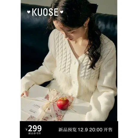 阔色白色麻花流苏拼接毛衣2023女新款秋冬季V领短款针织衫开衫商品大图