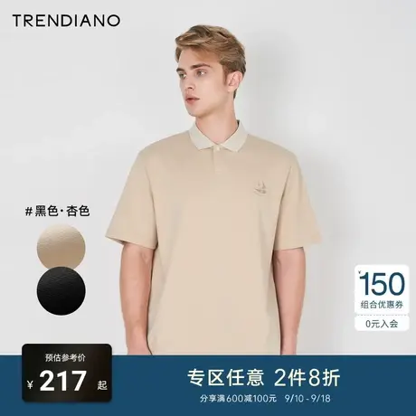 TRENDIANO官方2023新款夏季百搭休闲刺绣翻领短袖polo衫男商品大图