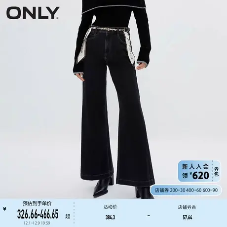 ONLY奥莱时尚气质百搭宽松高腰阔腿牛仔裤女商品大图