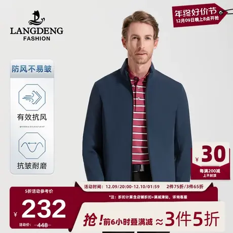 浪登立领茄克2025春季男士休闲商务防风防泼水百搭商旅夹克外套男图片
