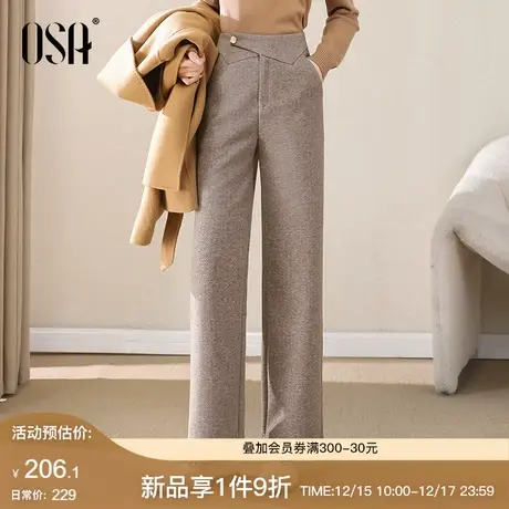 OSA欧莎高腰毛呢阔腿西装裤女士秋冬季新款宽松显瘦直筒休闲裤子商品大图