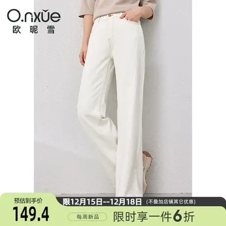 欧昵雪2024春季新款水洗牛仔裤女时尚高腰显瘦直筒纯棉阔腿裤长裤图片