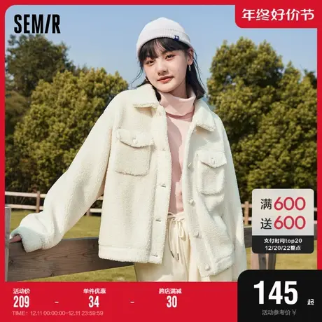 森马外套女翻领纯色基础宽松2022冬季新款仿羊羔毛上衣女士休闲风图片