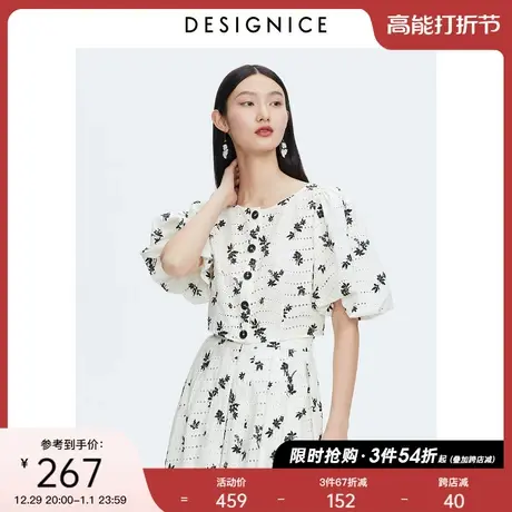 迪赛尼斯夏季度假风圆领泡泡袖印花短款小衫全棉短袖上衣女图片