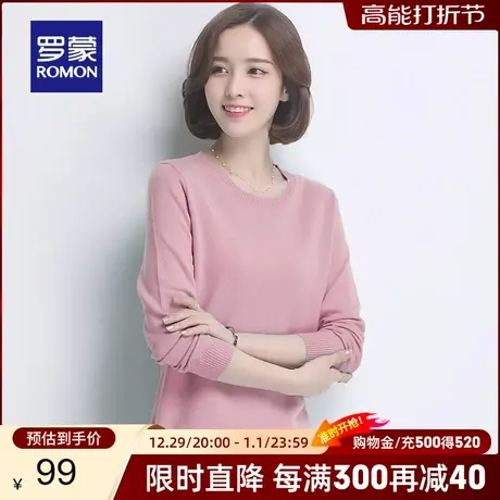 【断码清仓】罗蒙羊毛衫女士秋季套头毛衣纯羊毛针织衫圆领打底衫商品大图