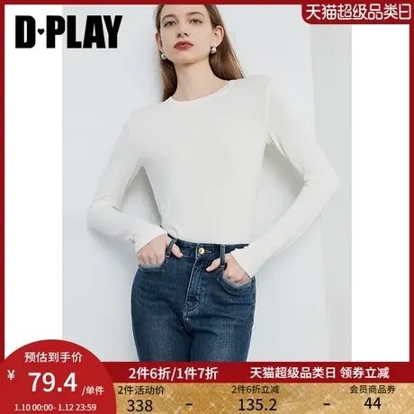 DPLAY2025年春季通勤白色圆领长袖含羊毛亲肤弹力内搭打底衫商品大图