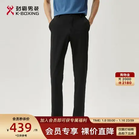 劲霸男装男士长裤春季新品商务休闲百搭直筒顺滑舒适时尚休闲裤男商品大图