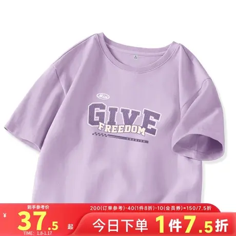 JR真维斯紫色短T女2024夏季新款超好看别致上衣纯棉宽松休闲女装图片