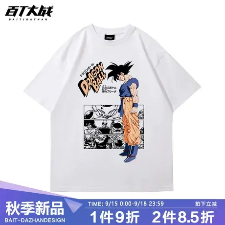 圆领短袖T恤男宽松大码纯棉上衣七龙珠加肥加大衣服潮胖夏ins商品大图