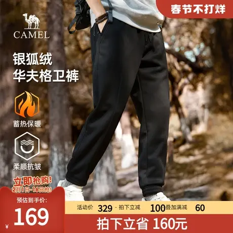 骆驼男装运动卫裤男士秋冬季银狐绒加厚保暖抗皱华夫格休闲长裤子商品大图