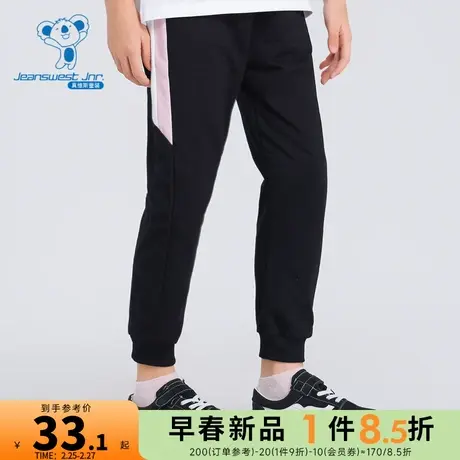 JJ真维斯童装卫裤2024春季新款女童撞色拼接休闲运动长裤束脚裤子图片