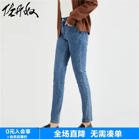 佐丹奴九分牛仔裤女新款洗水小脚裤重磅弹力高腰紧身裤女18423062商品大图