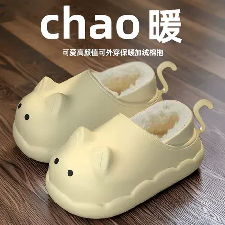 防水棉拖鞋女外穿厚底包跟居家可爱猫咪拖鞋冬季加绒保暖包跟棉鞋商品大图