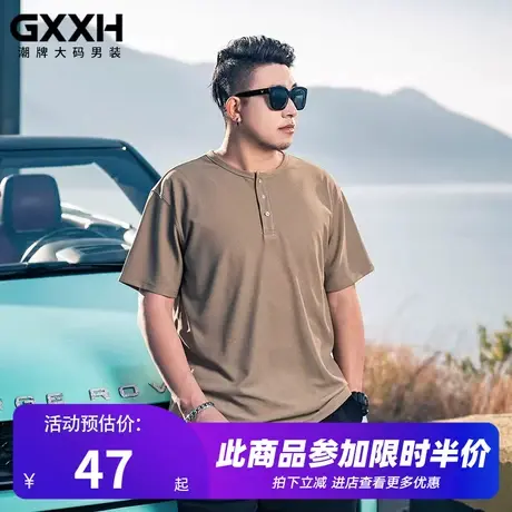 GxxH大码男装2023夏季潮流咖色圆领韩式百搭宽松休闲短袖T恤上衣商品大图