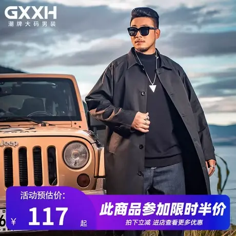 GxxH大码男装潮牌潮胖子休闲宽松中长款翻领风衣加肥加大号肥佬秋图片