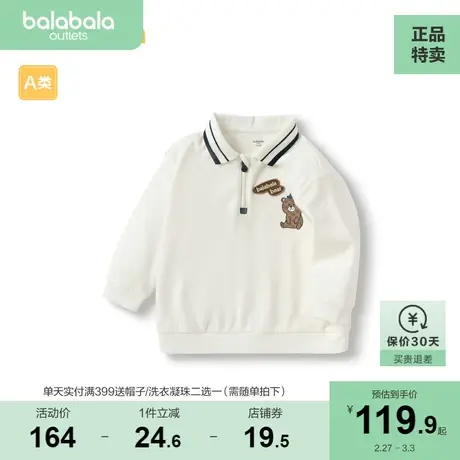 【商场同款】巴拉巴拉男童t恤宝宝秋装婴儿长袖卫衣打底衫帅气潮图片