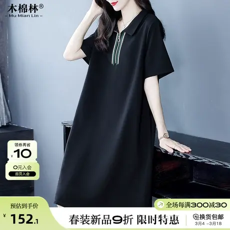 胖mm大码时髦连衣裙夏宽松时尚雪纺清凉透气减龄显瘦遮肚短袖裙子商品大图