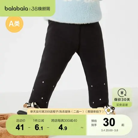 巴拉巴拉宝宝裤子女童打底裤加绒秋冬季婴儿长裤加厚儿童修身运动图片