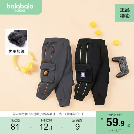 巴拉巴拉男童裤子儿童长裤秋冬装慢跑裤宝宝休闲裤运动洋气童装潮商品大图