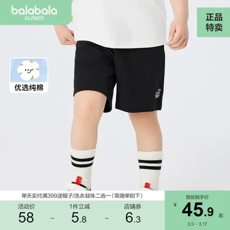 【商场同款】巴拉巴拉童装宝宝短裤男童夏装儿童2023新款纯棉裤子图片
