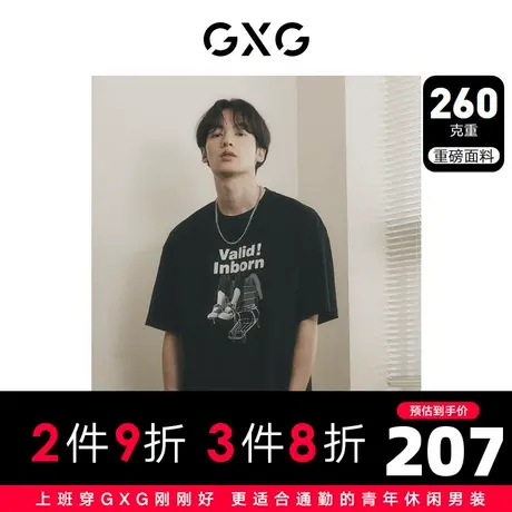 GXG男装 黑色圆领短袖T恤时尚数码印花潮流休闲 2023年夏季商品大图