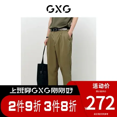 GXG男装[新尚]非正式通勤2.0 休闲九分裤锥形小脚西裤 夏季新品图片