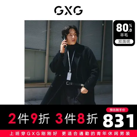 GXG男装  多色分割设计简约长款毛呢大衣外套男士 2023年冬季新品图片