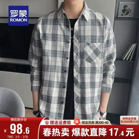 罗蒙男士休闲格子衬衫2024春季新款商务易打理职业工装长袖衬衣男图片