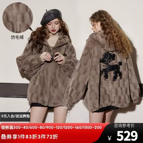 妖精的口袋毛茸茸宽松连帽外套女2023冬季新款保暖加厚仿羊绒上衣商品大图
