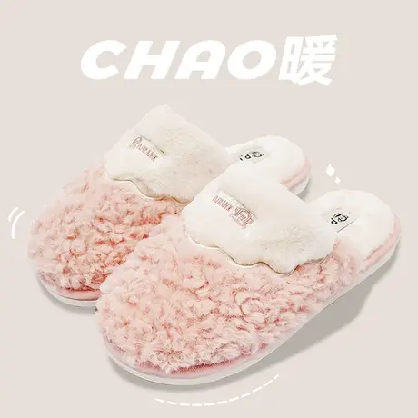 大嘴猴棉拖鞋女冬季室内家居厚底防滑加绒外穿新款2022情侣拖鞋男图片