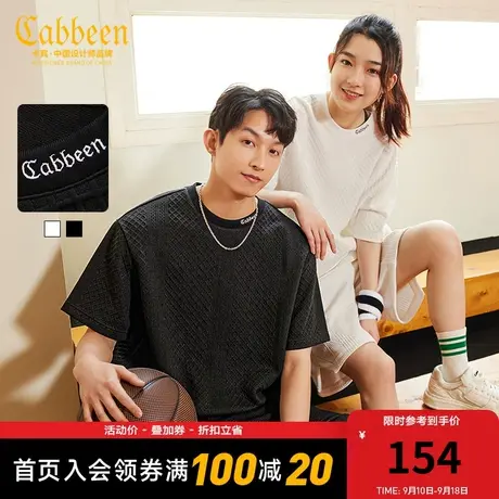 卡宾男装肌理提花T恤2023夏新款潮流美式宽松短袖字母刺绣街头H商品大图