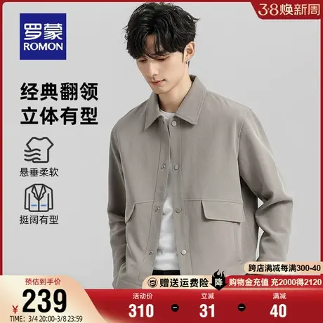 罗蒙男士时尚舒适翻领短款夹克衫2024春季新款休闲工装宽松外套男商品大图