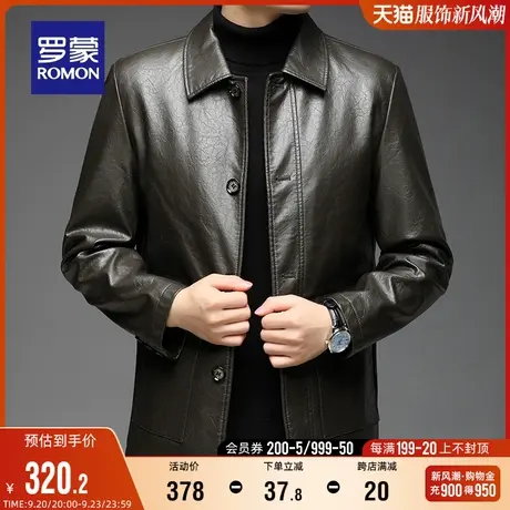 罗蒙男士休闲皮衣2023秋季宽松简约百搭翻领夹克中老年纯色外套男图片