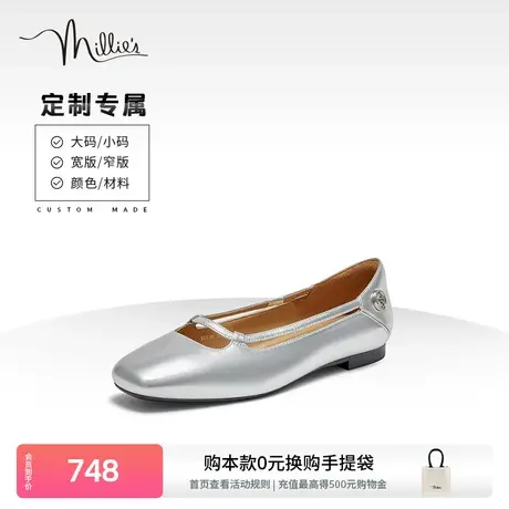 定制millie's/妙丽2024春晚晚鞋羊皮一脚蹬玛丽珍女单鞋SCL38AQ4C商品大图