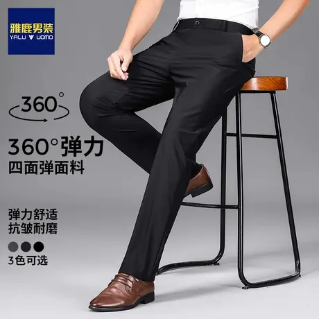 雅鹿男装西裤商务春秋季2024新款直筒裤高腰免烫休闲裤男士长裤子商品大图