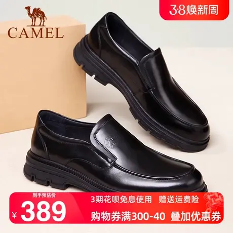 骆驼一脚蹬懒人软底休闲商务皮鞋真皮圆头男士正装软面皮鞋爸爸鞋商品大图