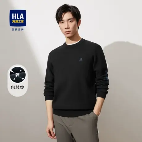 HLA/海澜之家圆领长袖针织衫23秋季镶拼设计字母绣花弹力毛衣男图片