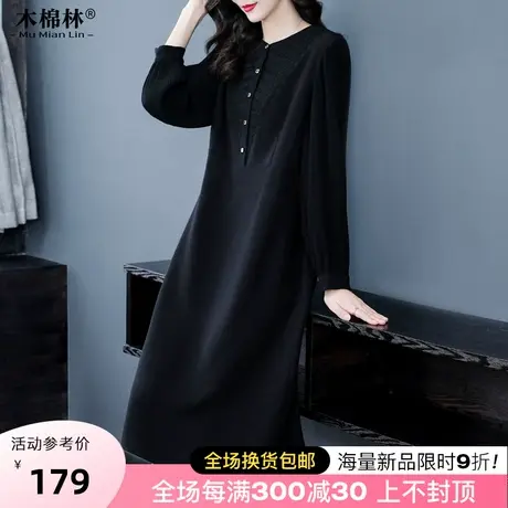 气质减龄黑色连衣裙2023年秋季新款胖mm加肥加大宽松显瘦遮肉遮臀图片