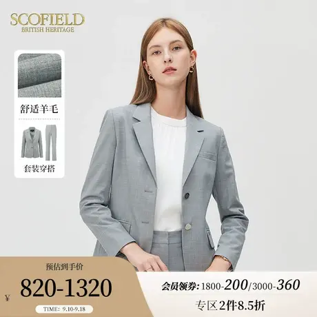 【含羊毛】Scofield女西服通勤简约商务西装外套套装秋冬新款商品大图